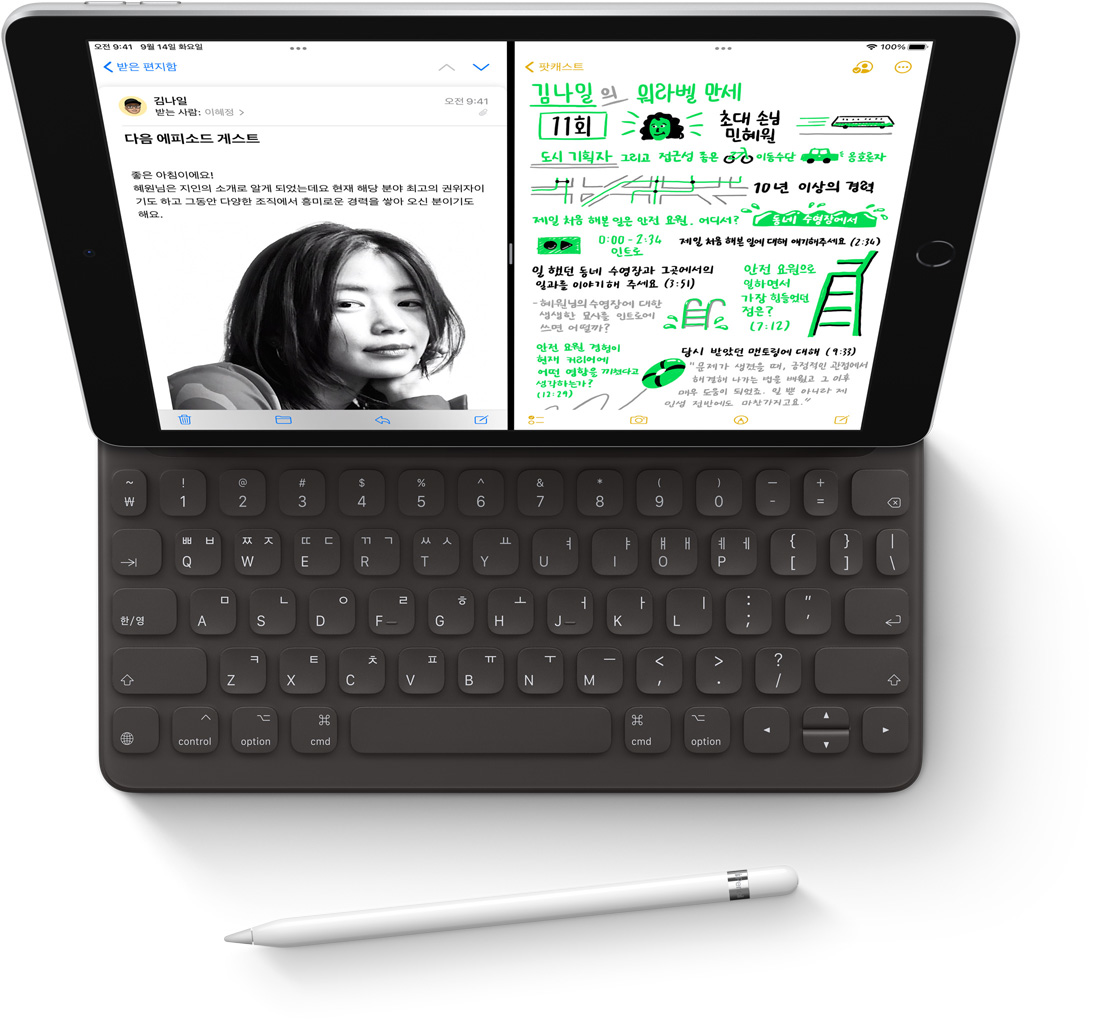 Smart Keyboard와 Apple Pencil이 갖춰진 iPad에서 Split View로 Mail 앱의 이메일과 앱의 손글씨 필기